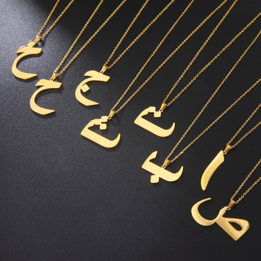 Cazador Gold Color 28 Arabic Letter Necklace for Women Stainless Steel Arab Alphabet Pendant Choker Necklaces Jewelry 2024 Trend