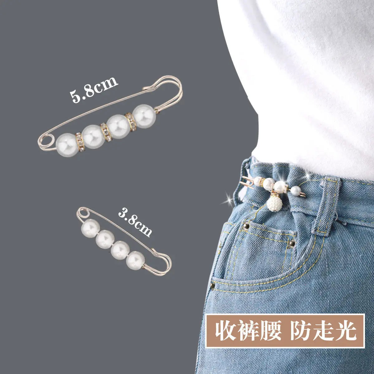 Women New Waist Needle Jeans Skirt Waist Big Change Small Anti-running Pin Fixed Clothes Waist Buckle Clip Brooch H1369