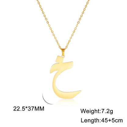 Cazador Gold Color 28 Arabic Letter Necklace for Women Stainless Steel Arab Alphabet Pendant Choker Necklaces Jewelry 2024 Trend