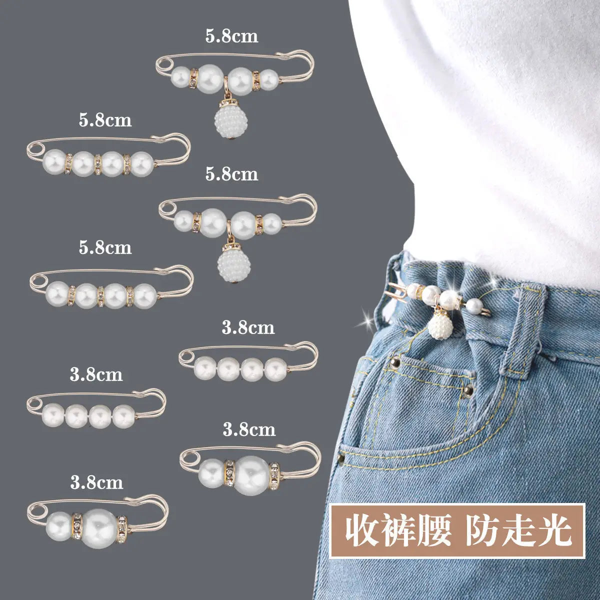 Women New Waist Needle Jeans Skirt Waist Big Change Small Anti-running Pin Fixed Clothes Waist Buckle Clip Brooch H1369