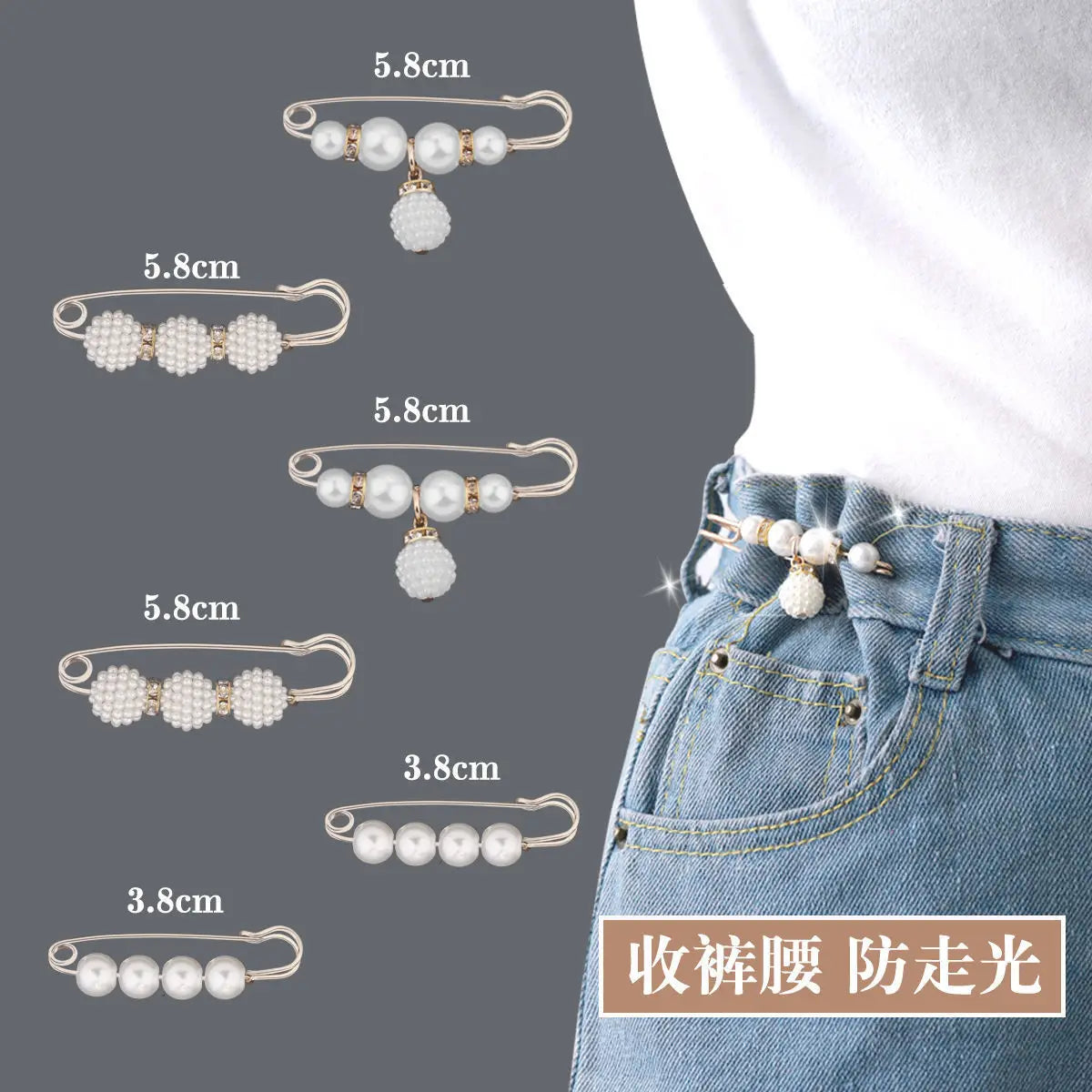 Women New Waist Needle Jeans Skirt Waist Big Change Small Anti-running Pin Fixed Clothes Waist Buckle Clip Brooch H1369