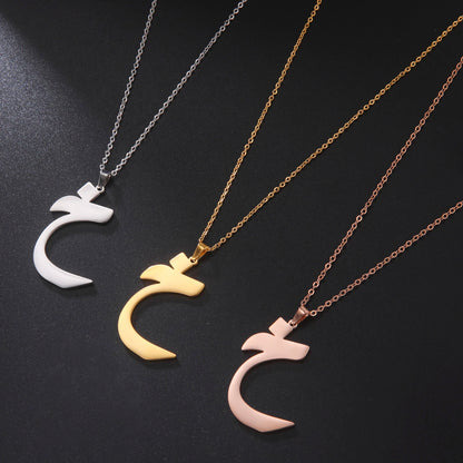 Cazador Gold Color 28 Arabic Letter Necklace for Women Stainless Steel Arab Alphabet Pendant Choker Necklaces Jewelry 2024 Trend