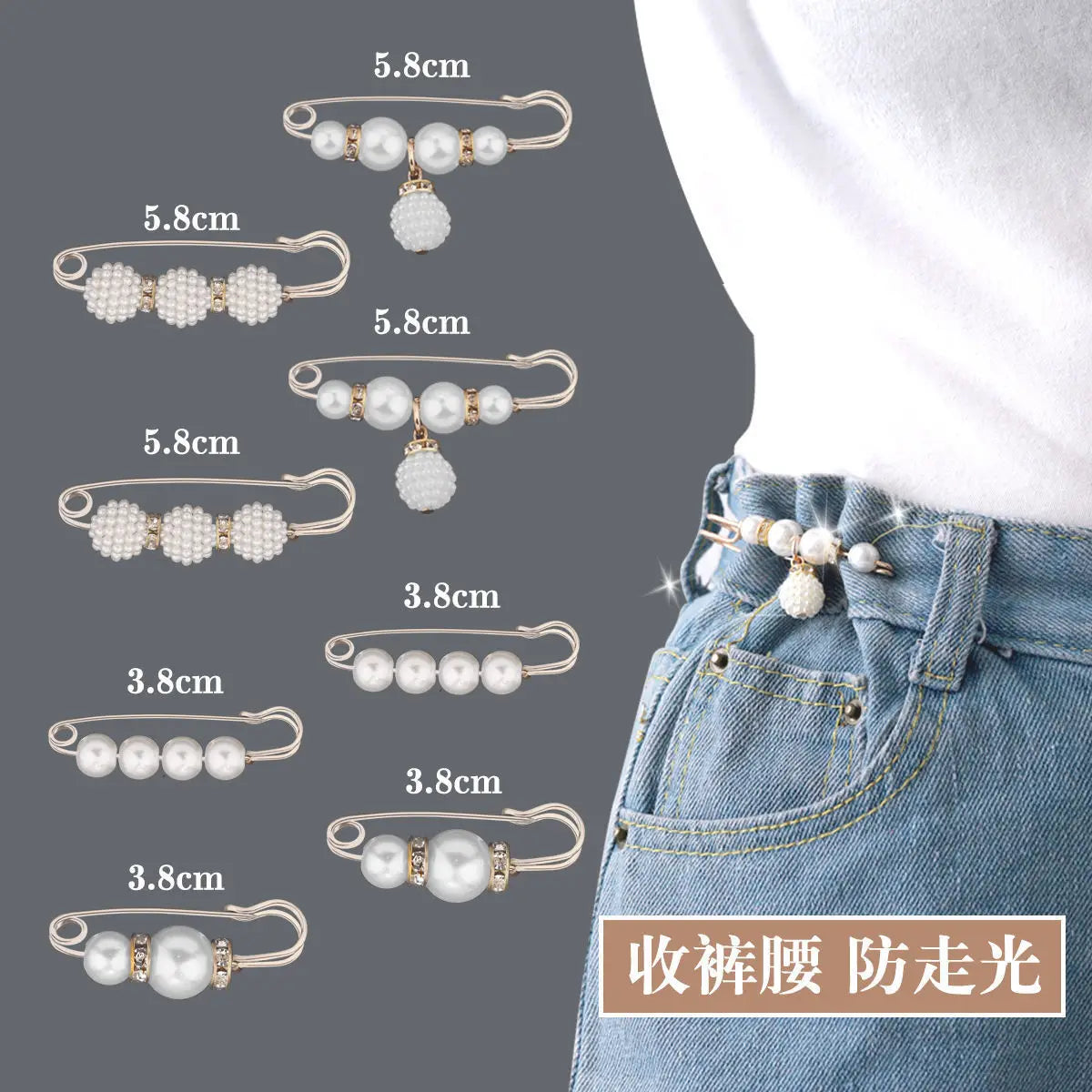 Women New Waist Needle Jeans Skirt Waist Big Change Small Anti-running Pin Fixed Clothes Waist Buckle Clip Brooch H1369