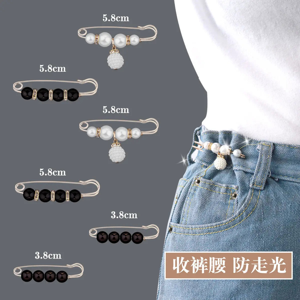 Women New Waist Needle Jeans Skirt Waist Big Change Small Anti-running Pin Fixed Clothes Waist Buckle Clip Brooch H1369