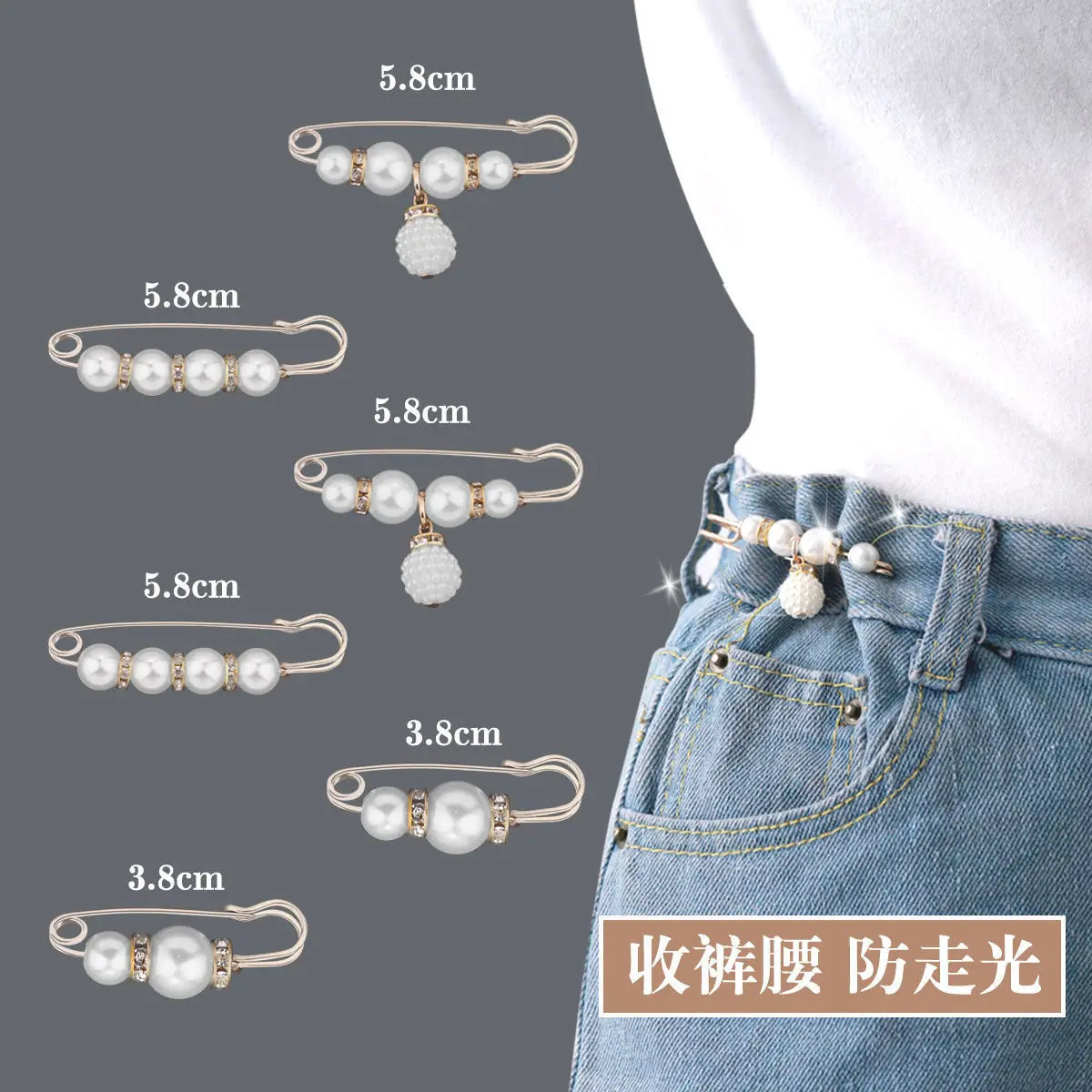 Women New Waist Needle Jeans Skirt Waist Big Change Small Anti-running Pin Fixed Clothes Waist Buckle Clip Brooch H1369