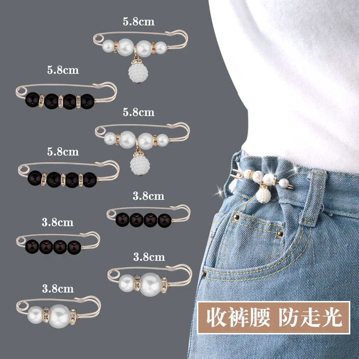 Women New Waist Needle Jeans Skirt Waist Big Change Small Anti-running Pin Fixed Clothes Waist Buckle Clip Brooch H1369