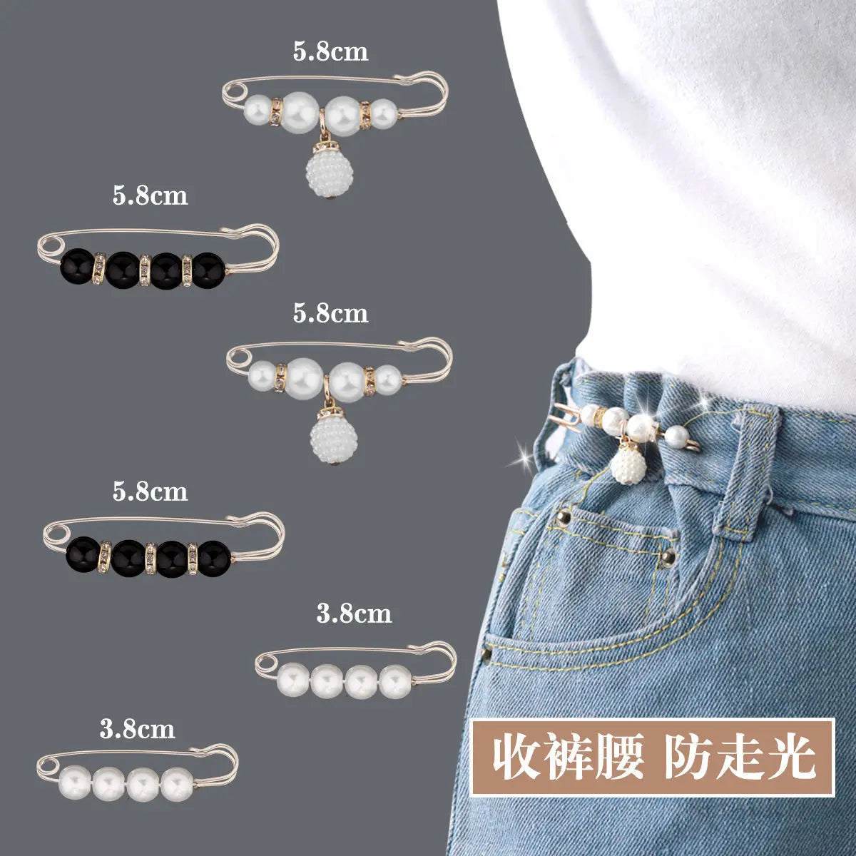 Women New Waist Needle Jeans Skirt Waist Big Change Small Anti-running Pin Fixed Clothes Waist Buckle Clip Brooch H1369