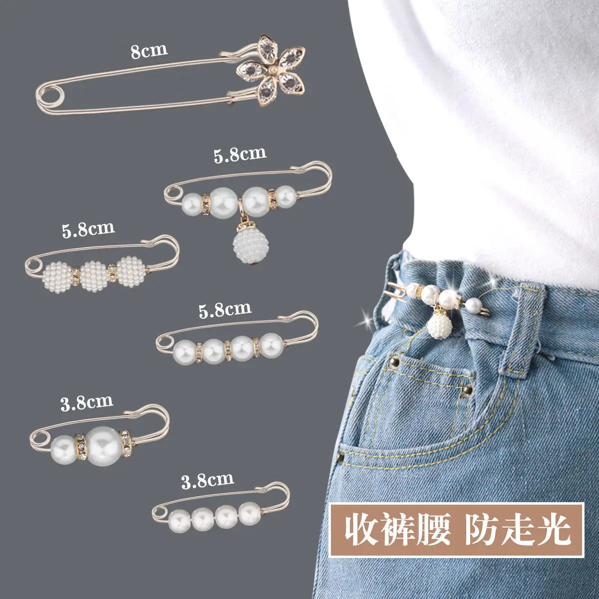 Women New Waist Needle Jeans Skirt Waist Big Change Small Anti-running Pin Fixed Clothes Waist Buckle Clip Brooch H1369