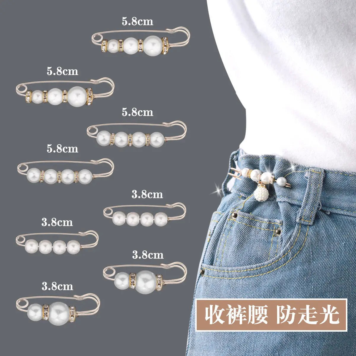 Women New Waist Needle Jeans Skirt Waist Big Change Small Anti-running Pin Fixed Clothes Waist Buckle Clip Brooch H1369